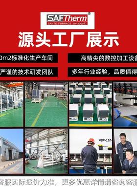 三特五面加热高温循环风弗炉实验室85马0℃工业热空气STDR系列热