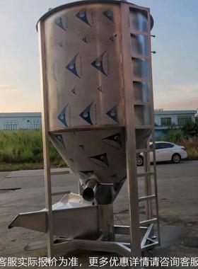 螺旋上抛洒颗型搅拌机料粒高速拌LAQ料机聚乙烯塑化料饲料肥搅拌