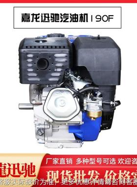 190F抹170F177机154789F汽油机动力四冲程单缸风冷动机膨化机发光