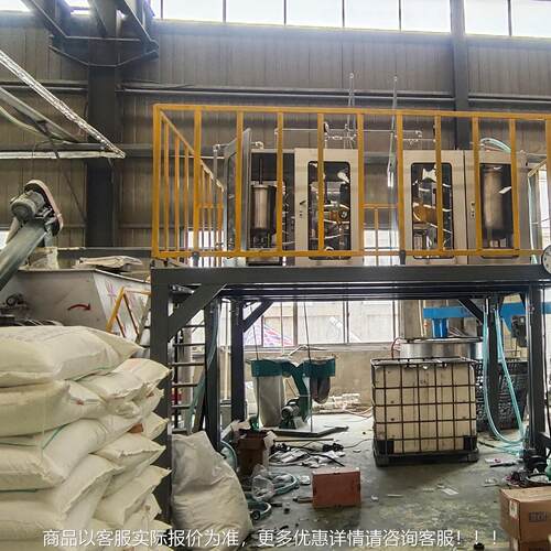 失重称喂料机 液体输液SW-LW-L1送系统 计量秤源头 体厂家