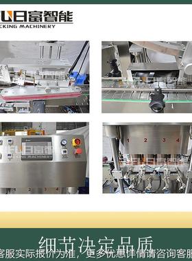 全自动真空旋盖 马厂口铁机盖自动理盖自动上盖自动真空 AL-63755