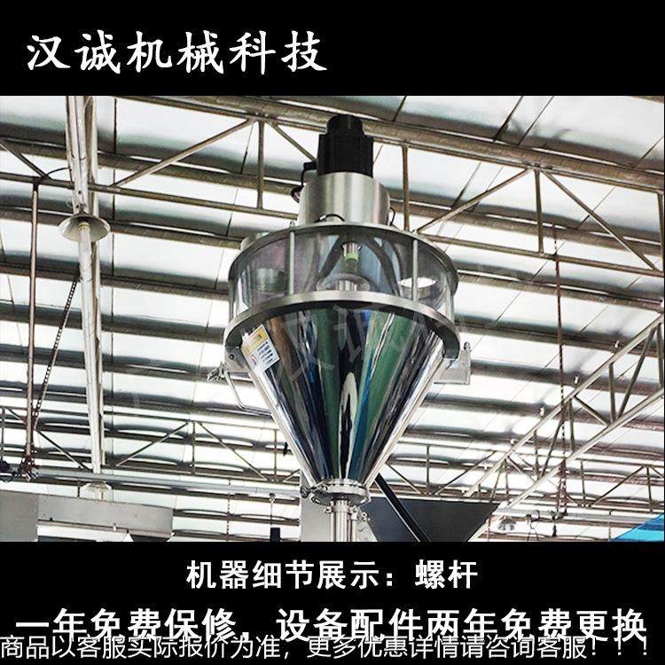 大袋机冰淇淋粉装机 软冰淇淋拌粉包装 大型全自HC-420FD动预粉末,办公设备/耗材/相关服务,包装机,淘宝优惠券,粉丝福利购,淘宝优惠卷