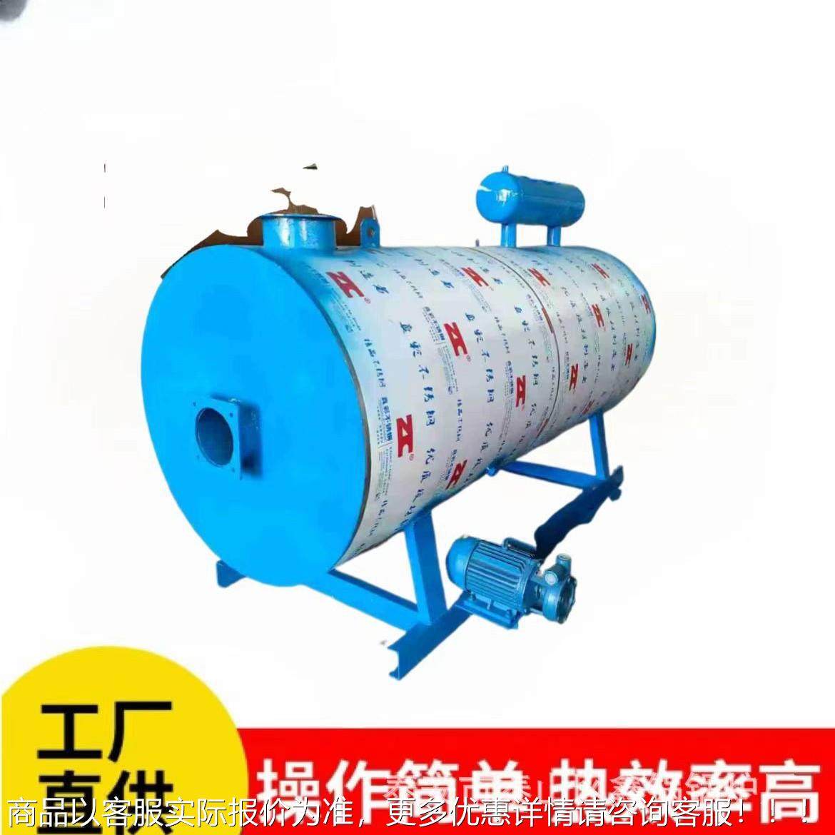 卧KTR式燃锅油燃气热用水炉学校宿舍医厂房常压供暖锅院炉,机械设备,锅炉,淘宝优惠券,粉丝福利购,淘宝优惠卷