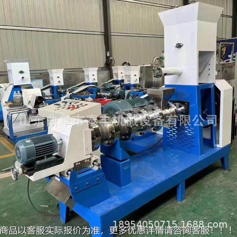 水产物颗粒新饲KFT料膨化 厂家直销款狗粮猫颗粒机 养殖业用造粒,机械设备,农业机械/园林设备/畜牧设备,淘宝优惠券,粉丝福利购,淘宝优惠卷