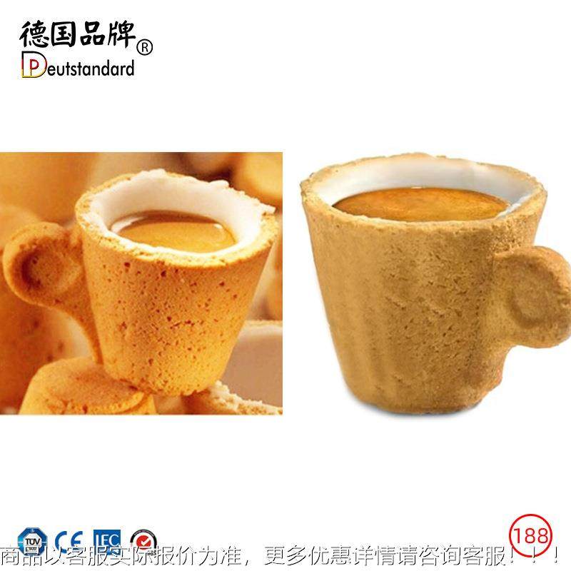 啡蛋红挞皮机商用网咖啡杯爆咖浆曲奇杯GQB杯盘塔压皮机挞皮成型,清洗/食品/商业设备,肉制品加工设备,淘宝优惠券,粉丝福利购,淘宝优惠卷