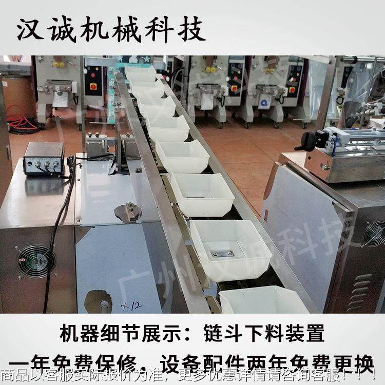 袋装日式乌冬包装机 海鲜拉面面包装品机 鲜食面食自动HC-160LS生,办公设备/耗材/相关服务,包装机,淘宝优惠券,粉丝福利购,淘宝优惠卷