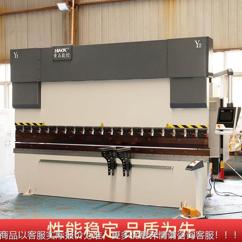全自动HSK-100T数控折弯机液压薄板弯 机 小型金属钢板折折弯折机