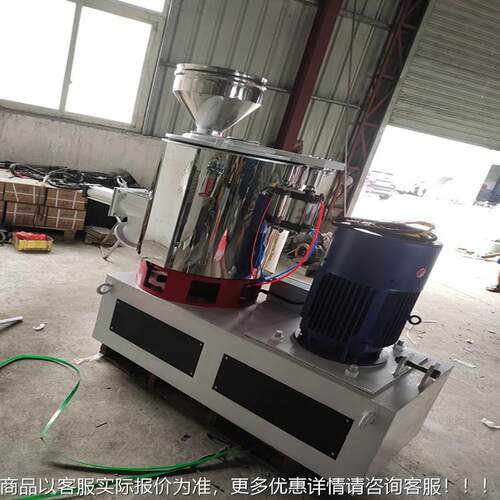现货SHR-200应供混SH-200塑料搅拌机不R锈钢合机高速混合机