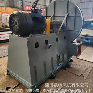 高压风离心656风机排风工业抽机 2.5D 凯特1110KW高压风机9