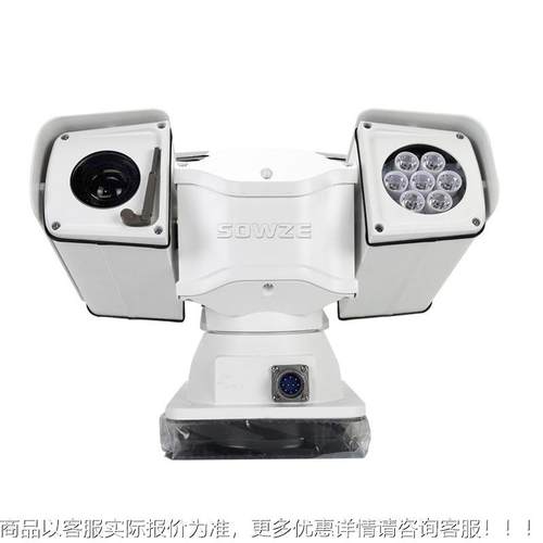 守者T型车载望云台像机 摄5监控PTZ 4G/G移20221128动远程指挥系