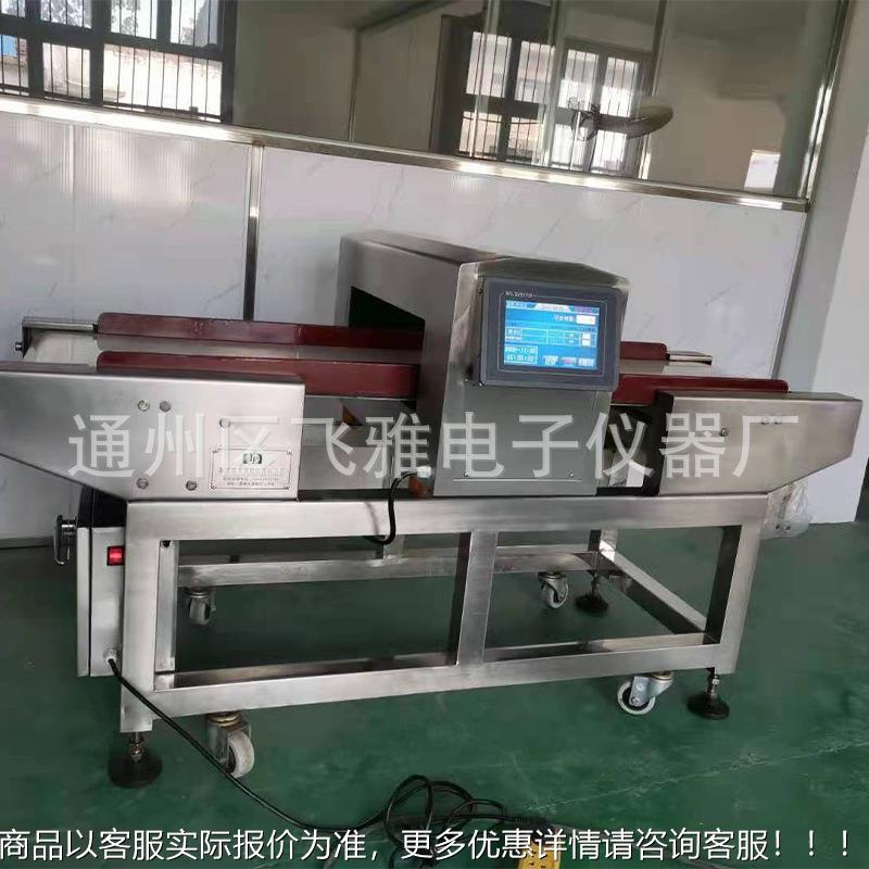 金探测仪铝食LBJ-2箔包装品属检测检测机供应测探机高灵敏度