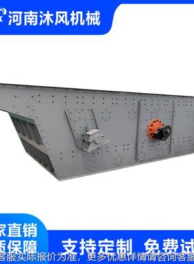 重选矿型DXD用石粉分裂设备 大型砂石震动筛机 小型矿用直线筛设