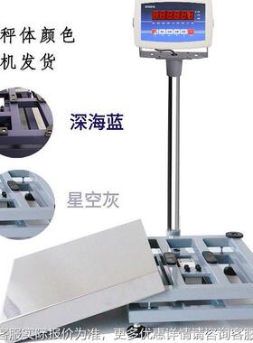 高精5电子秤100kg公斤称重台秤准10kg精计数秤0度0kg 电DYU子台称