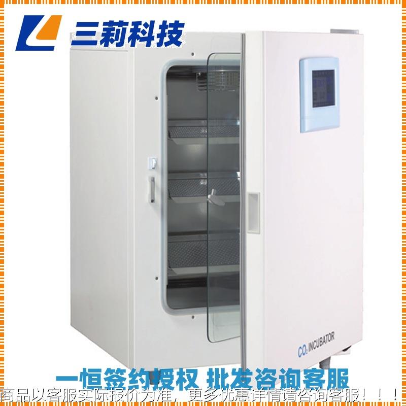 BPN-0BPN-240RRW6P二氧碳培养箱 BPN-240RP 化水套式二W氧化碳培