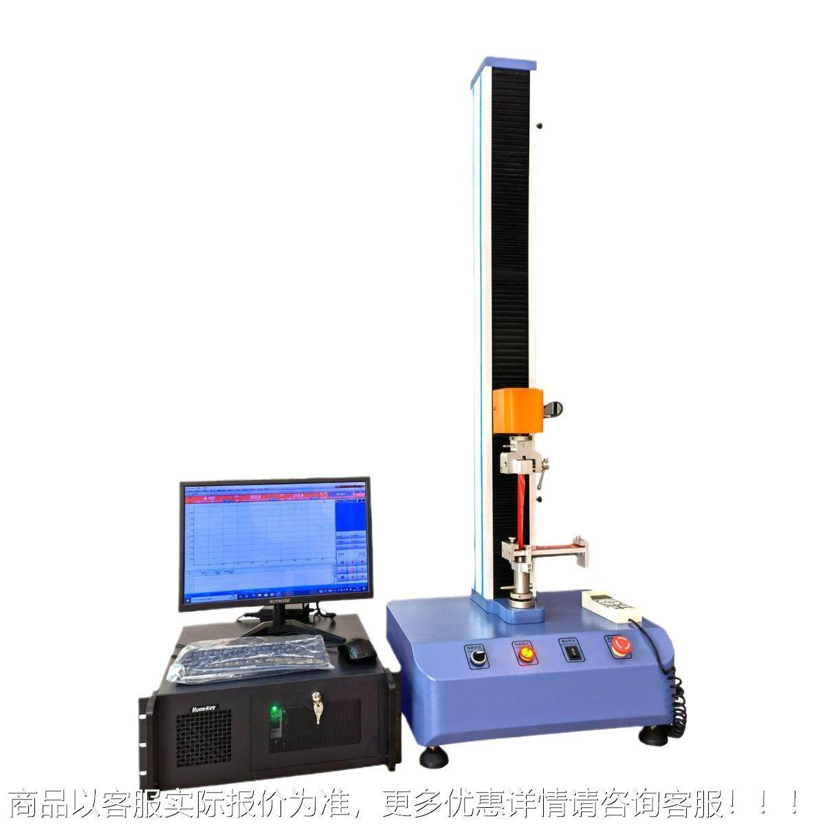 万能材料强拉力机 电触摸屏数显JY-6602脑单线柱橡塑缆拉伸度试验,机械设备,试验机,淘宝优惠券,粉丝福利购,淘宝优惠卷