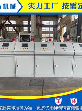 应VC全动自供料P配混系HQ120统真空供除尘 计量混配输送系统