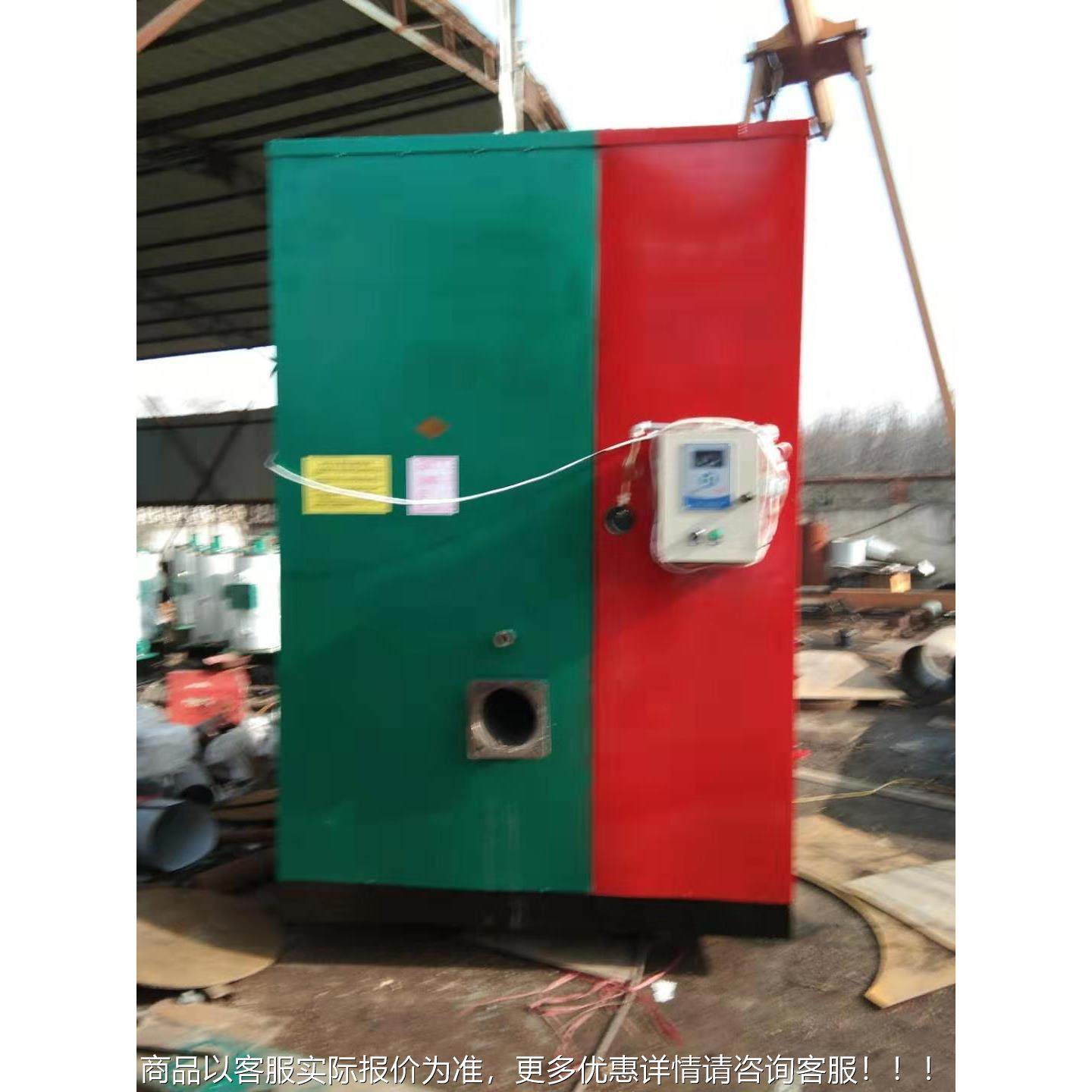 电加热热水气锅 燃油CLHS蒸汽发炉生燃器,机械设备,锅炉,淘宝优惠券,粉丝福利购,淘宝优惠卷