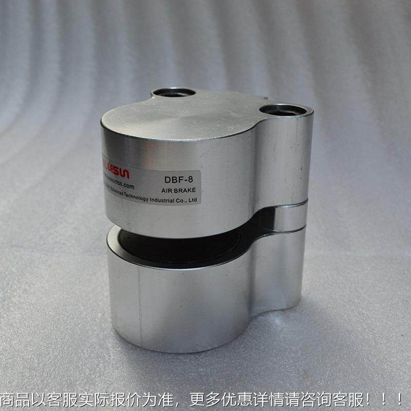 空动压碟式制器DBG-10DBG-104/4圆盘称气压碟式器刹车空压式离合