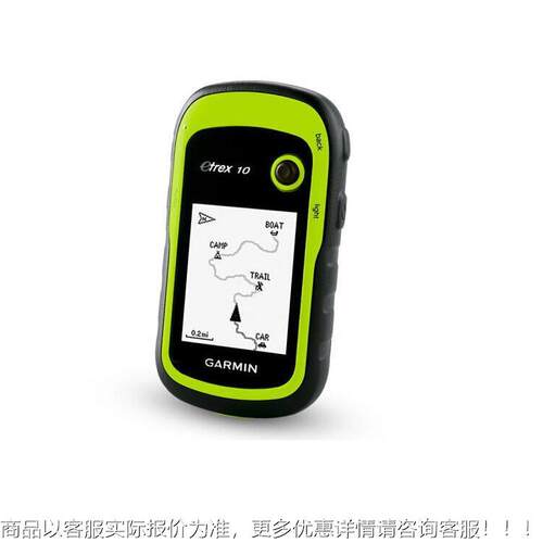 e Tre10双星PS68978手持机手持卫星导航仪  x手持PS供应