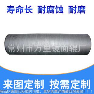 加厂热辊专薄业生产冷却辊金属膜压251花浮辊 沉雕木纹镜面辊源头