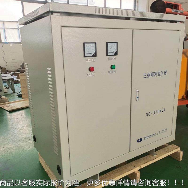 V三相升压变压器340伏380变48V0420V660干式升630kva压器S-630Gkv
