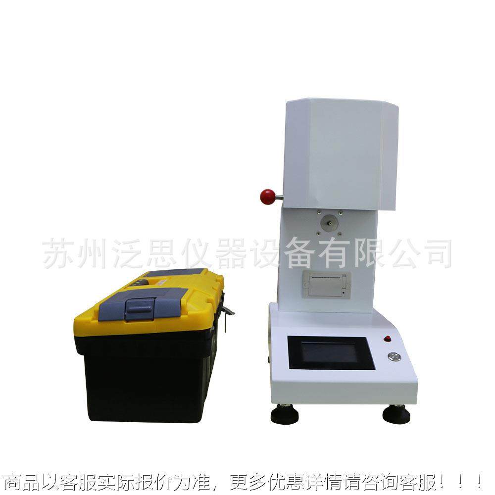 熔融试指数仪仪 熔融指数测 PE胶颗粒FS-RR-35熔融塑指数测定仪现,五金/工具,熔点仪,淘宝优惠券,粉丝福利购,淘宝优惠卷