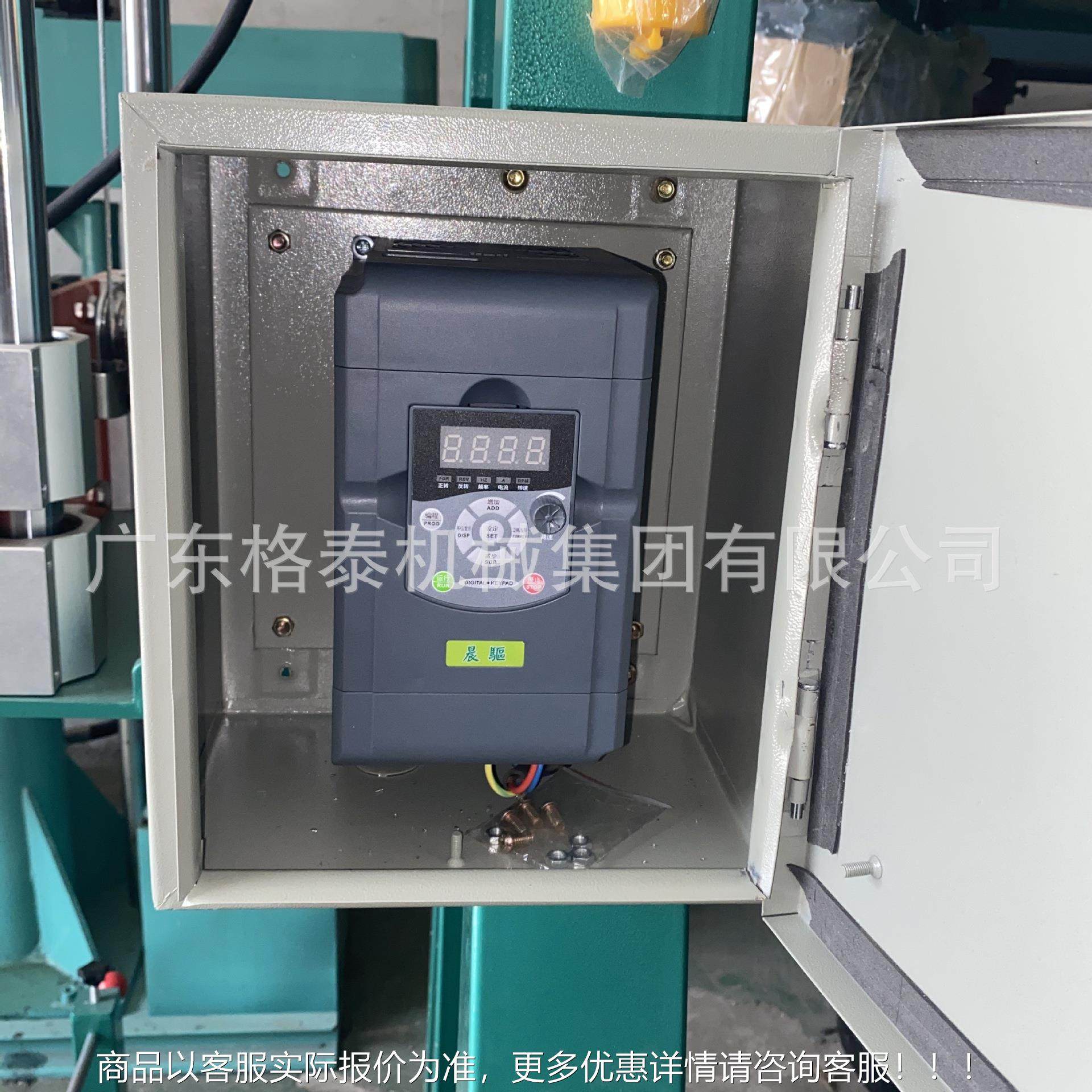 GT-001源头质好货 非标定制 层桨叶电动分散机 树年脂油墨搅拌机