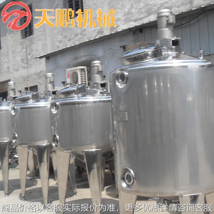 温州厂家现货供应不锈钢电加热反应釜 小型反应釜 化工反应釜
