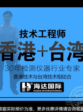 海达厂家直销 标签球钢初粘性测试仪 斜-C525面滚球带法胶粘初性