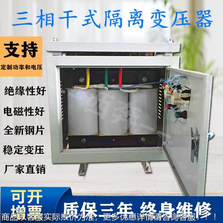 4280v420v415v 转220v变3式8020kvav30三1相干变压器110KVA120KW1