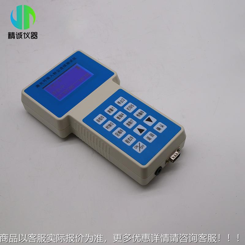 间便携式激光可吸入粉尘续测试仪 PPC-3A连M2.5PM10手式工持厂车