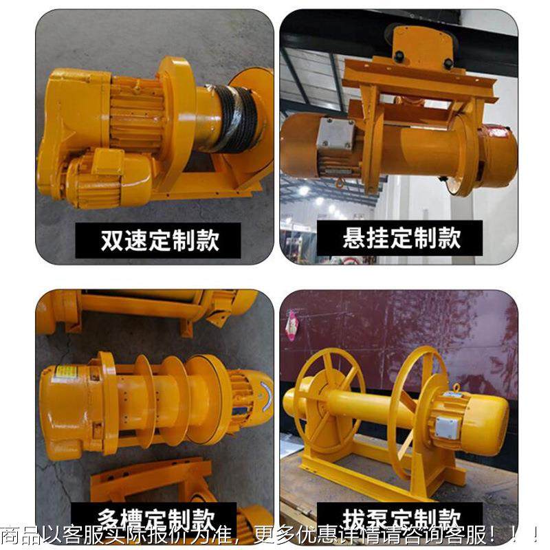 字型电卷扬一机CD11T-30M全 EECTRIC 动LWINCH 5T 钢丝绳电动绞车,搬运/仓储/物流设备,起重葫芦,淘宝优惠券,粉丝福利购,淘宝优惠卷
