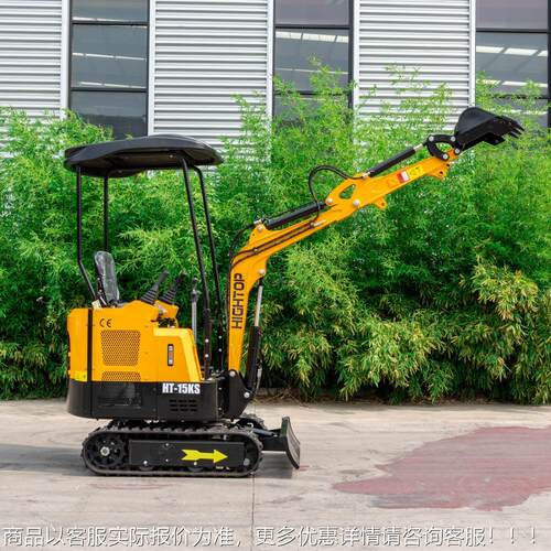 出口俄罗能斯多功挖掘机k 挖1500g市政工程小挖机 履带式家HT15-K