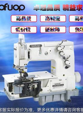2000c双平台型弯针针横双重换缝向带刀裤耳 多工针机 BF-2000C业