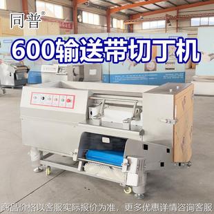 不銹鋼燒烤切肉丁機 可搭配穿串機使用 豬肉凍肉切丁機