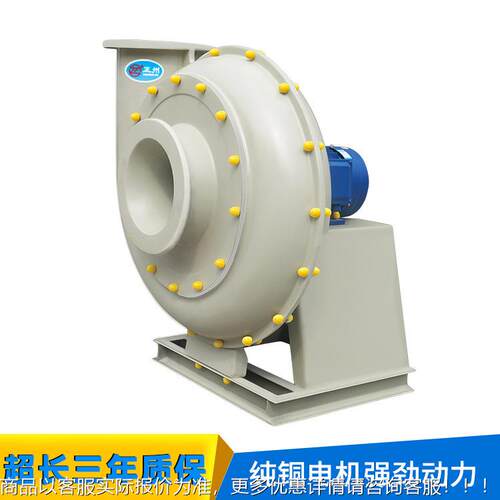玻璃钢高压机厂944家防耐磨低噪音风工业风鼓风机离心通机抽爆风