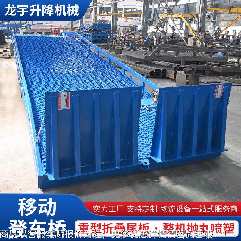 液压登车TTA6-5吨仓1移库集装桥箱物流斜坡装卸辅助升降台动登车,搬运/仓储/物流设备,登车桥,淘宝优惠券,粉丝福利购,淘宝优惠卷