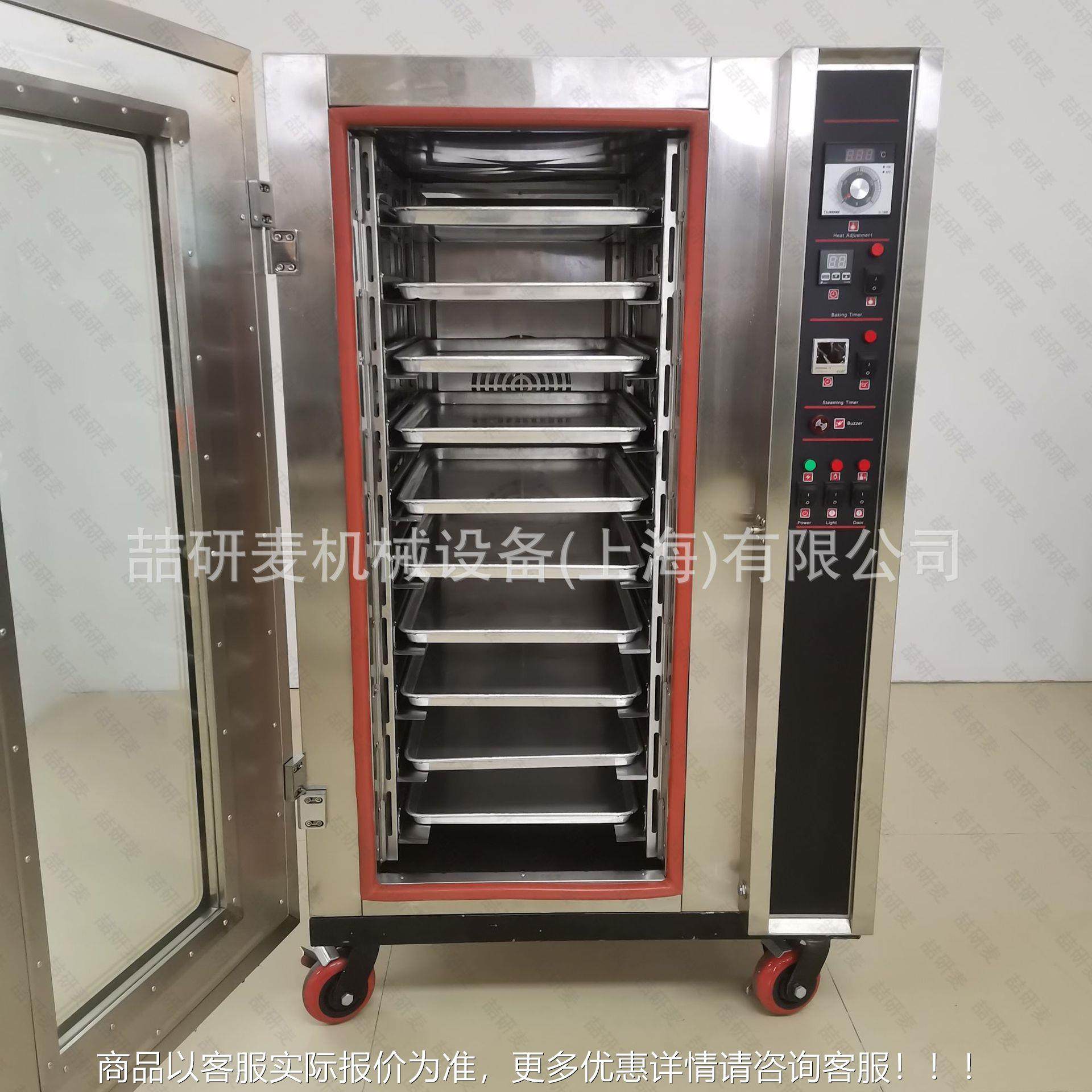 商用1带蒸汽0盘热风IGW循环烤炉 房烘牛焙烤箱私 角包欧包烤箱,清洗/食品/商业设备,烘焙设备,淘宝优惠券,粉丝福利购,淘宝优惠卷