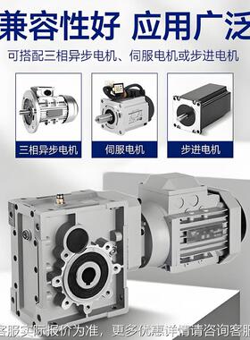 KMKM系列双系列轮减 准双曲面斜齿减速机硬齿P面KM速器电机双级建