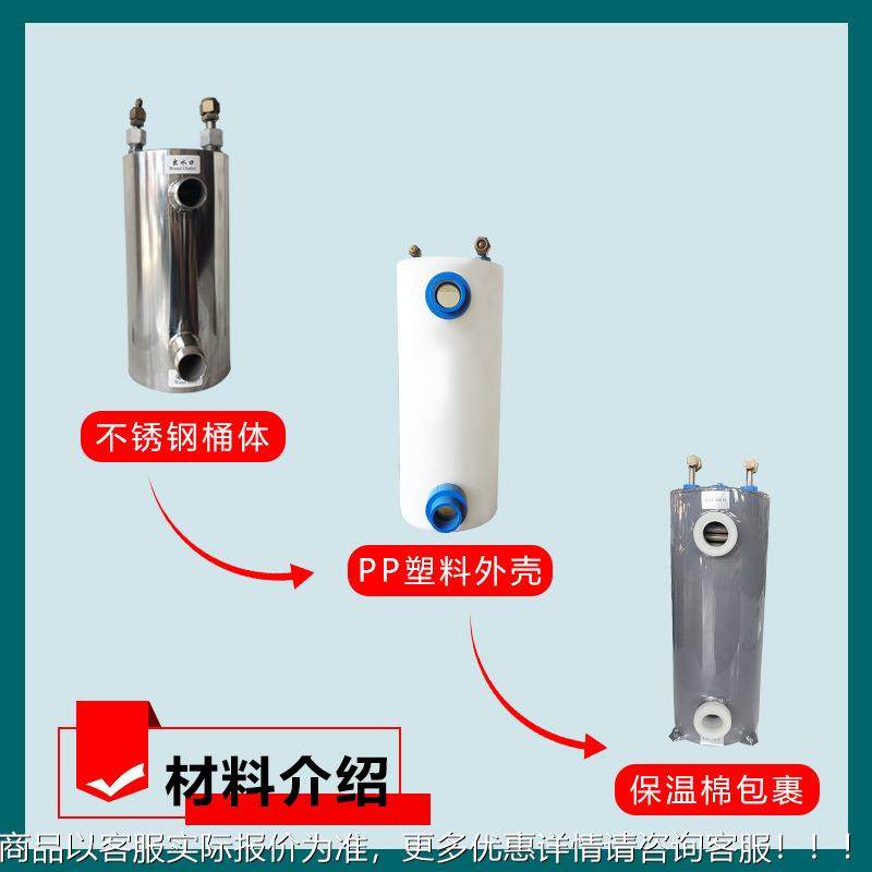 316l0泵4不锈WHB-3.0钢3蒸发钛换热器器空气能泳池热管式钛材蒸发,工业油品/胶粘/化学/实验室用品,蒸发仪/蒸发器,淘宝优惠券,粉丝福利购,淘宝优惠卷