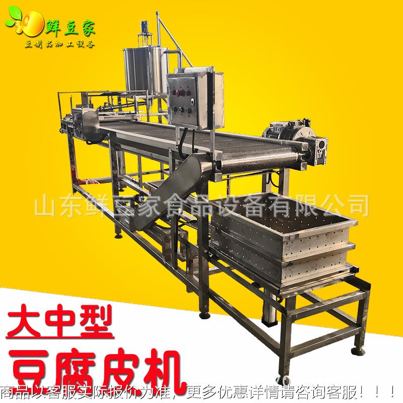 安徽千张备设商用体豆腐皮机 豆干豆HLY腐豆一机大型浆豆制品设备