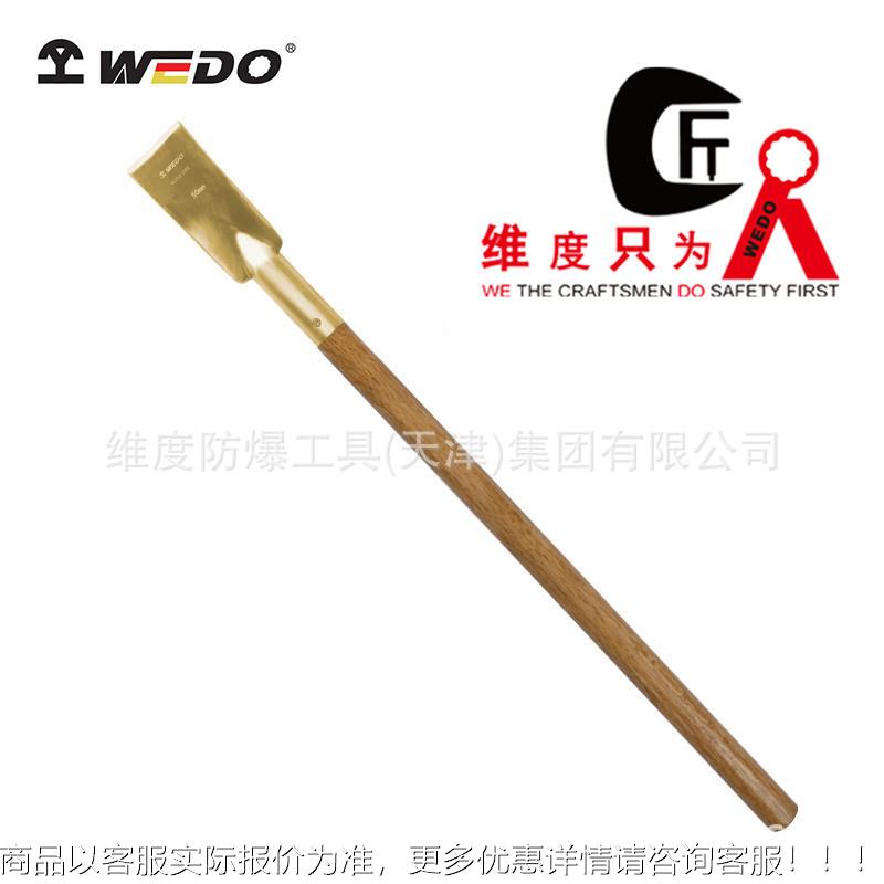 厂家直供无火花防爆弧形除锈刀 防爆工具除锈铲抹刀213