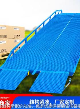 移移动登车桥现货流物车仓储集装箱叉车卸货尾板电动液压OKC动式