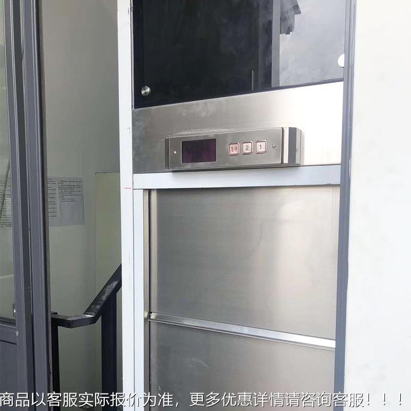 定 制酒店市场传提机菜升降往KFB复升机小型速高电动传菜电梯传菜