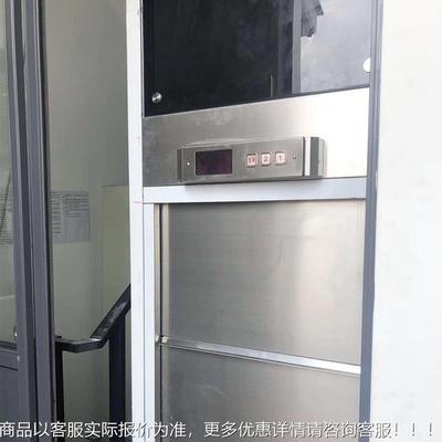 定 制酒店市场传提机菜升降往KFB复升机小型速高电动传菜电梯传菜