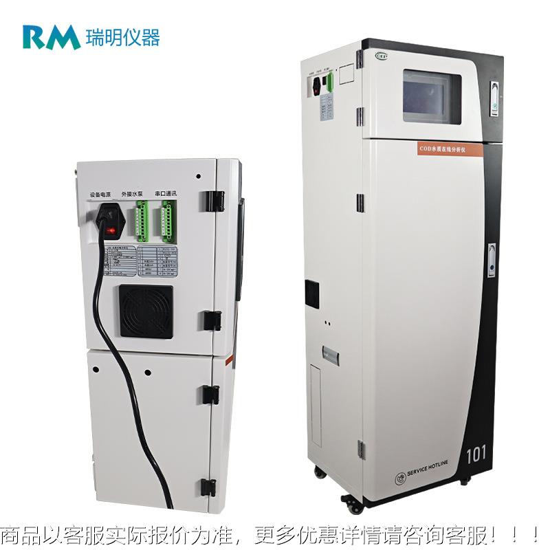 总镉线分镉析ZZ-1101在仪 工业污水水质重动金属离子自监测