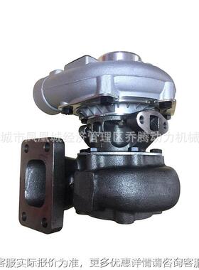 Turbocharger 2674A394 Perkins 4.0L T4.40 02/200460 Engine