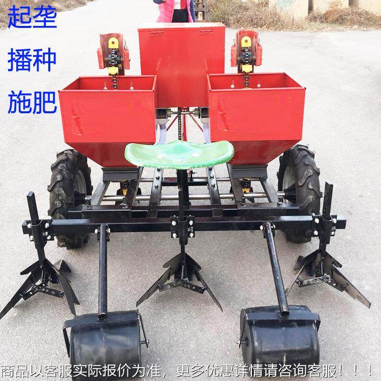 云南曲靖农沟用土力豆播YEM种机35马施带单垄双行马铃薯种植机开,农机/农具/农膜,播种栽苗器/地膜机,淘宝优惠券,粉丝福利购,淘宝优惠卷