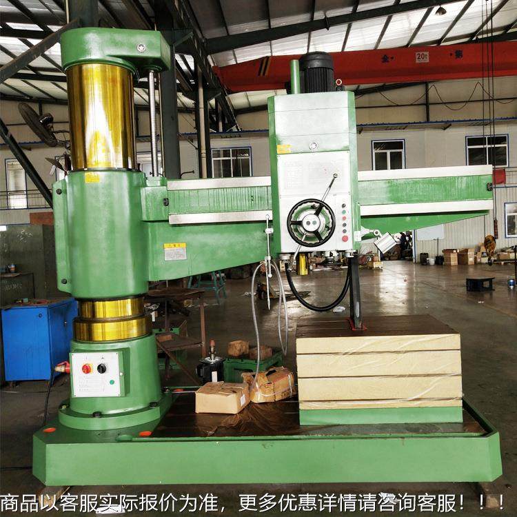 摇臂钻床Z3005XZ3050×11/1全液立式6钻床压（现货）,机械设备,农业机械/园林设备/畜牧设备,淘宝优惠券,粉丝福利购,淘宝优惠卷
