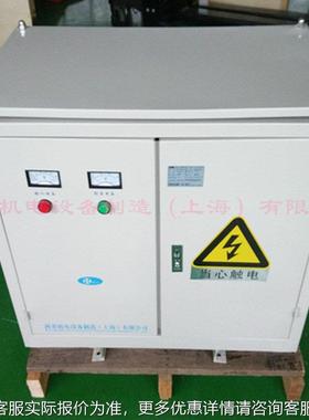 三相升压0压隔离变压器SG-150KVA660v440v30变/转380V220V828降V
